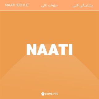 naati3